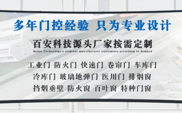 城北明日谷雨|百安科技愿您拥有美好心情
