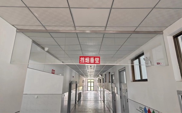 城北挡烟垂壁安装高度标准详解|适应不同场所的防火需求